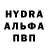 БУТИРАТ GHB ArthurLogOut