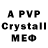 Alpha PVP VHQ Alivia Bpain
