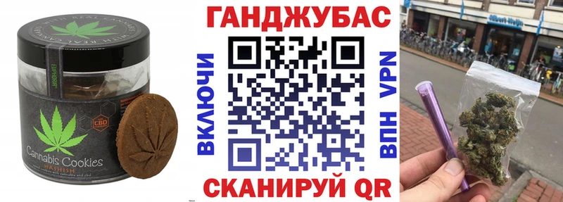 Еда ТГК конопля  где продают наркотики  kraken вход  Заозёрный 