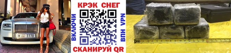Кокаин 98% Заозёрный