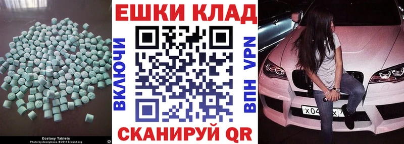 Ecstasy бентли  Заозёрный 