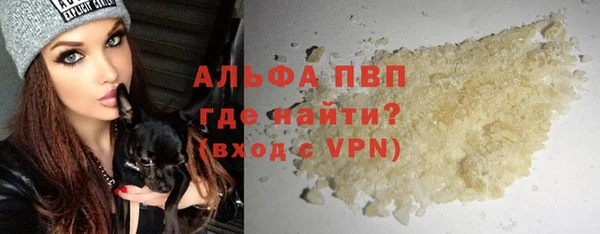 apvp Аркадак