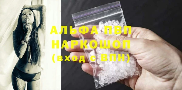 меф Армянск