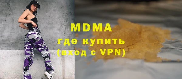 меф Армянск