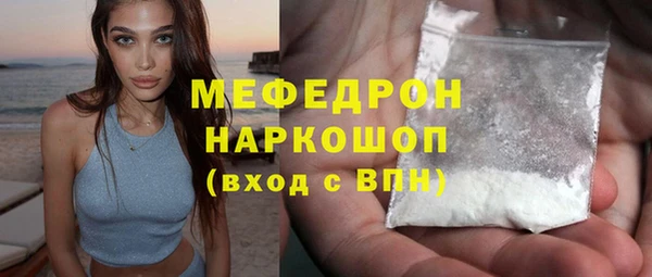 меф Армянск