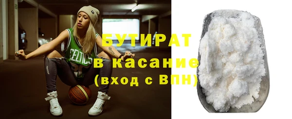 меф Армянск