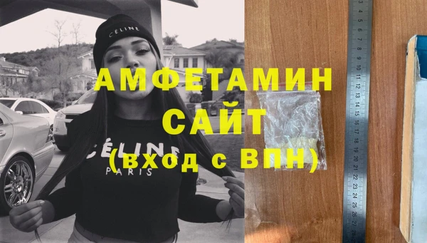 мдма Валдай
