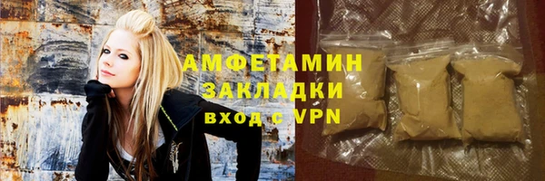 меф Армянск