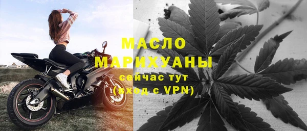 меф Армянск