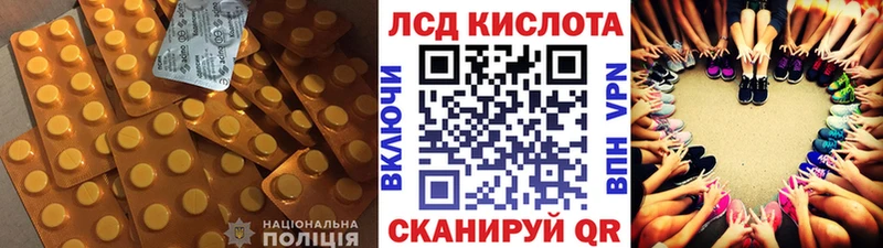закладки  Заозёрный  LSD-25 экстази кислота 