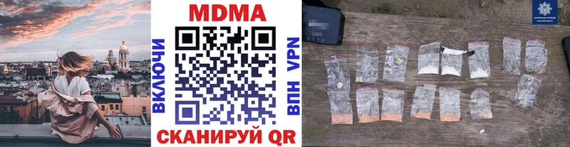 МДМА Molly  kraken как войти  Заозёрный 