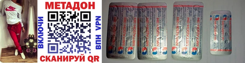 МЕТАДОН белоснежный цены Заозёрный