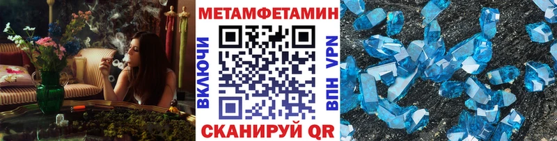 Первитин Декстрометамфетамин 99.9%  Заозёрный 