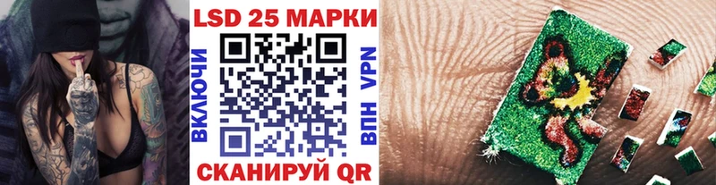 Марки 25I-NBOMe 1,8мг  купить наркоту  Заозёрный 
