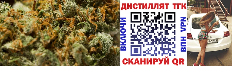 магазин продажи   OMG   Дистиллят ТГК концентрат  Заозёрный 