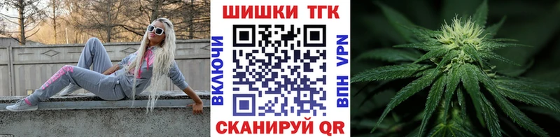 купить наркоту Заозёрный Бошки марихуана тримм
